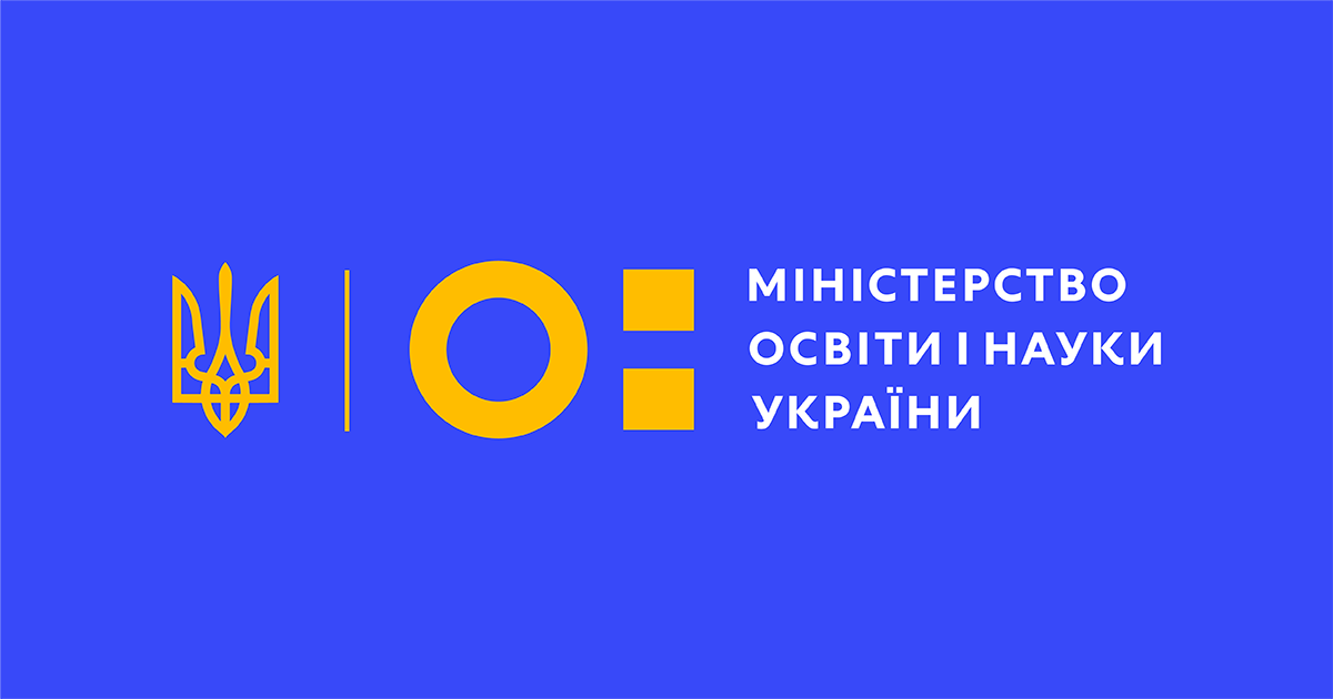  Міністерство освіти і науки України