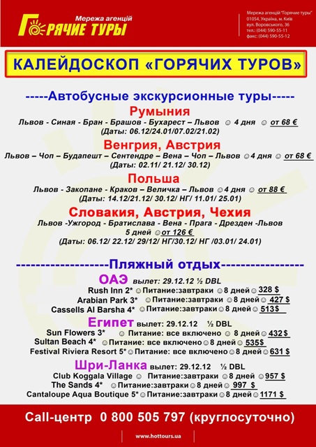 переделка30.10 1