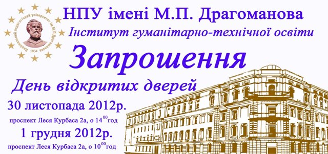 Копия ltym dslrhbnb ldthtq