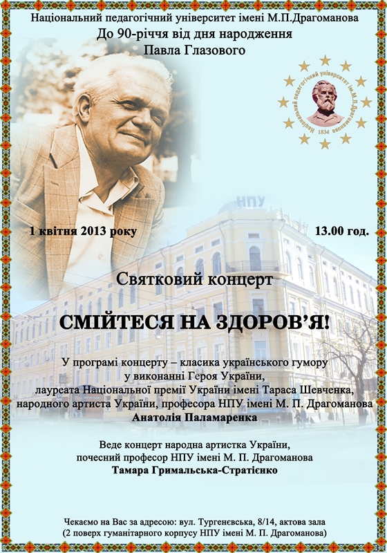 ОГОЛОШЕННЯ - копия 2