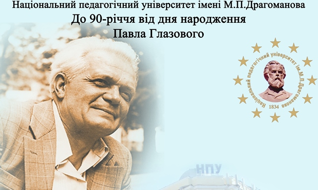 ОГОЛОШЕННЯ - копия