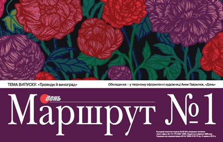 M13 2013-_Страница_01