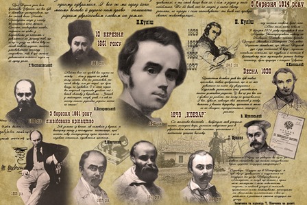 taras shevchenko_vydayuschijsya_obschestvennyj_deyatel - копия