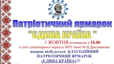 ЯРМАРКА 1 - копия