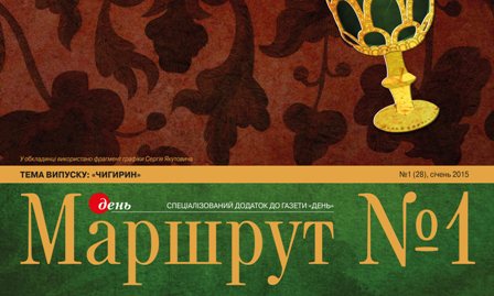 Обкладинка