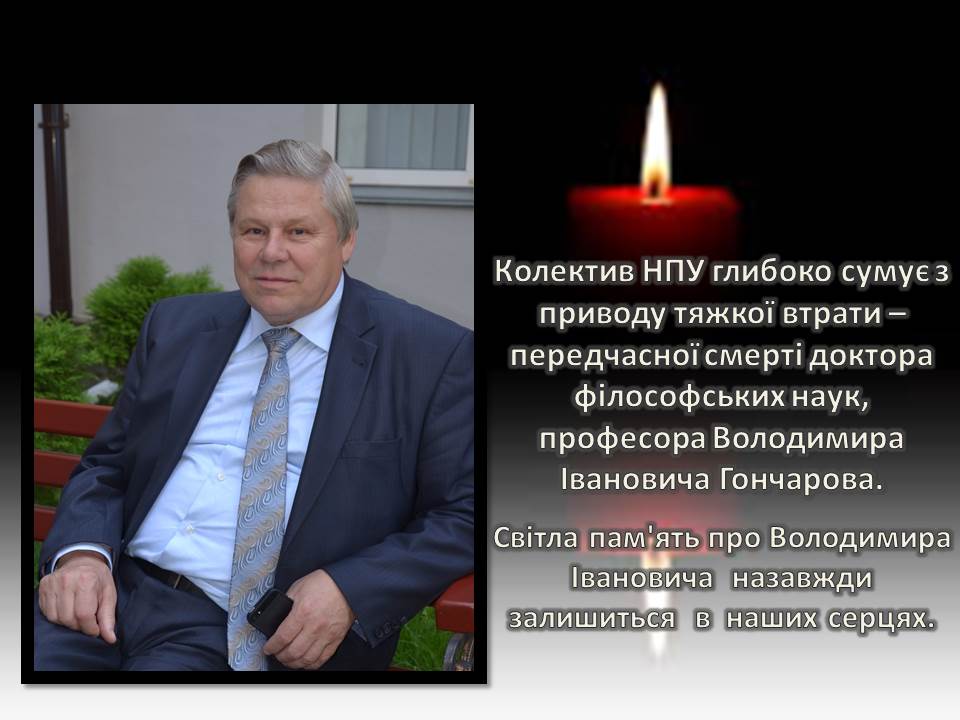 Microsoft PowerPoint Presentation