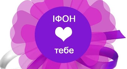 Zaprosheny 10 YEARS 3 1 001