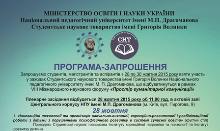 Dragomanova2 копия