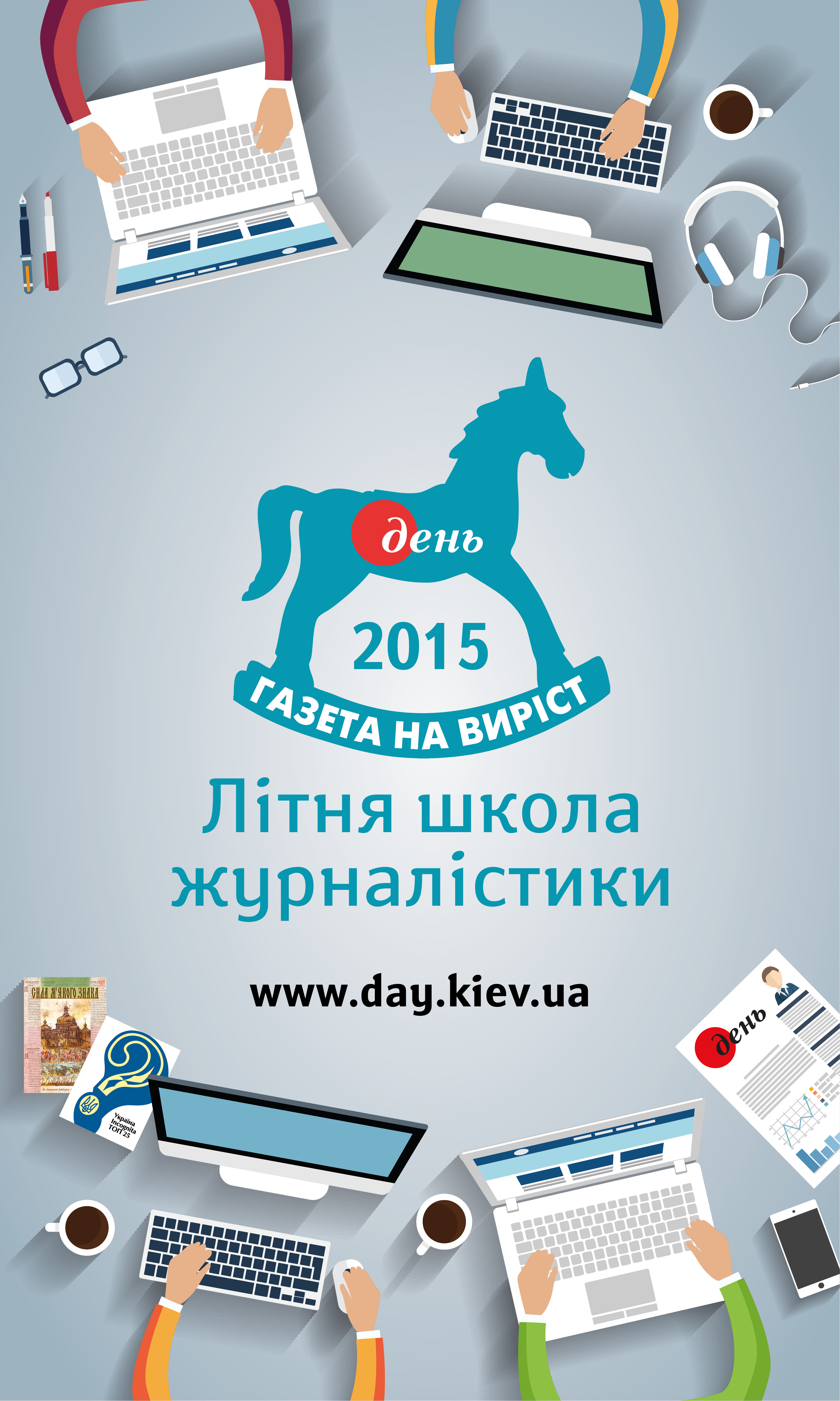 school 2015 1200x2000mm 3