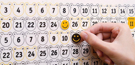 Nastennyye kalendari